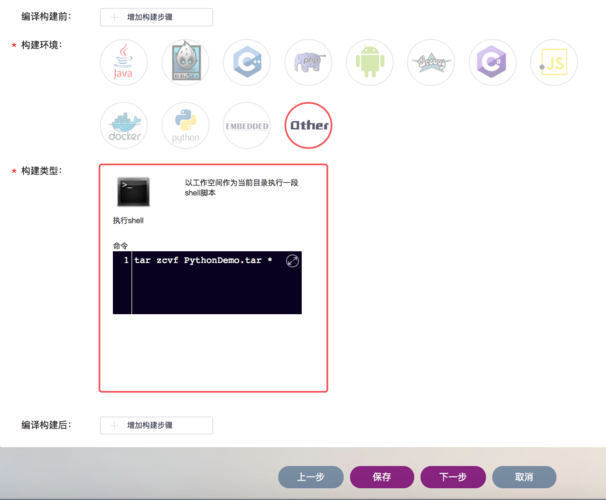 如何用Python代码连接华为云API进行视频截图操作？