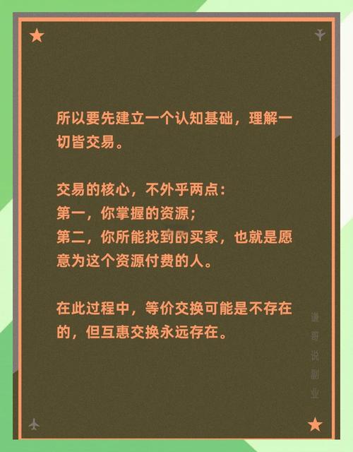 点击网赚靠谱吗？揭秘点击赚钱真相，真的可靠吗？