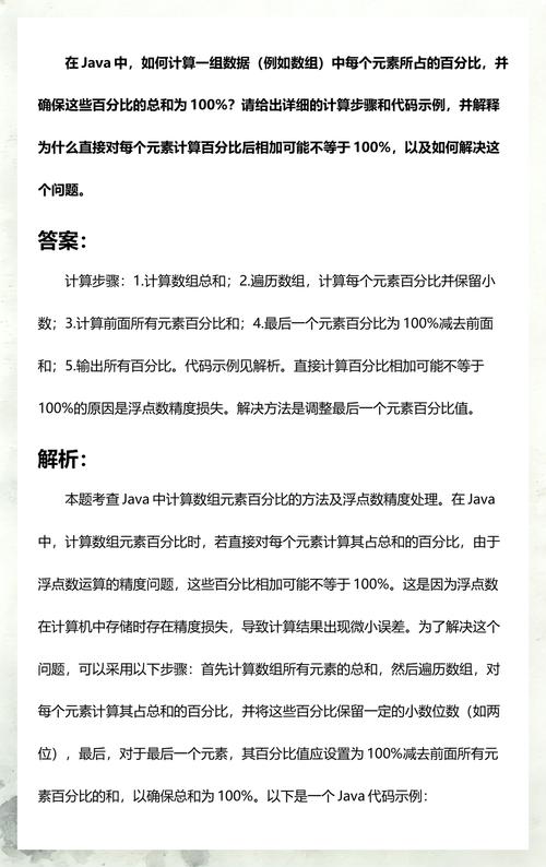 如何计算JavaScript中一维数组所有元素的总和？