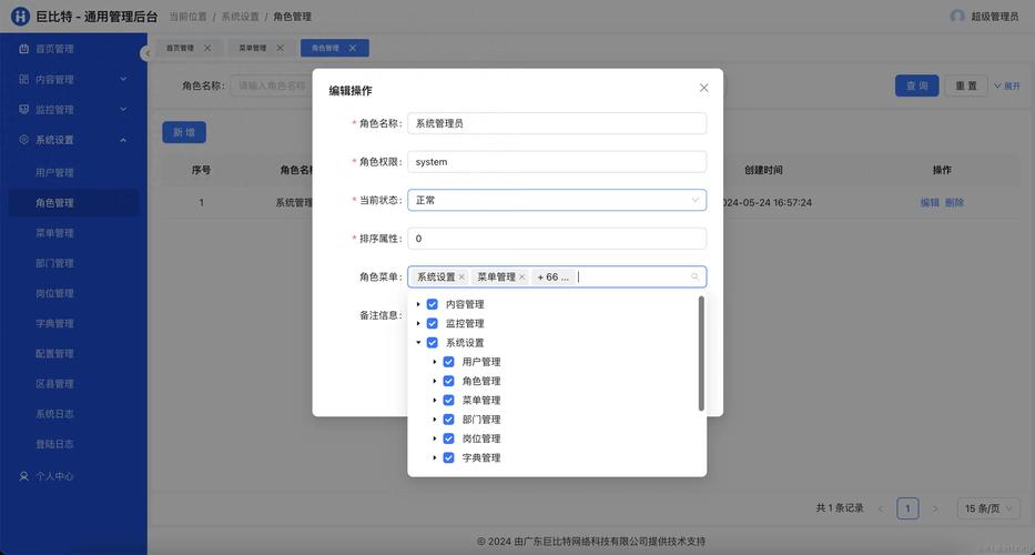 如何使用thinkPHP5框架中的auth权限控制类进行权限管理？