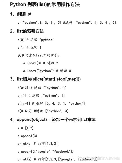 如何正确使用jQuery的append()方法添加元素？