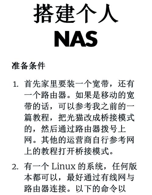 NLog配置分享有哪些实用技巧可以分享？