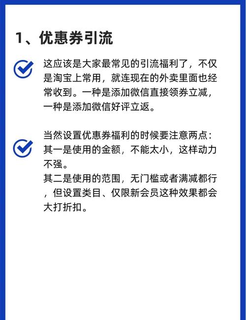 如何通过微信SEO实现精准流量快速导入？