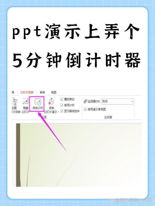 如何用jQuery编写一个完整的倒计时功能示例？