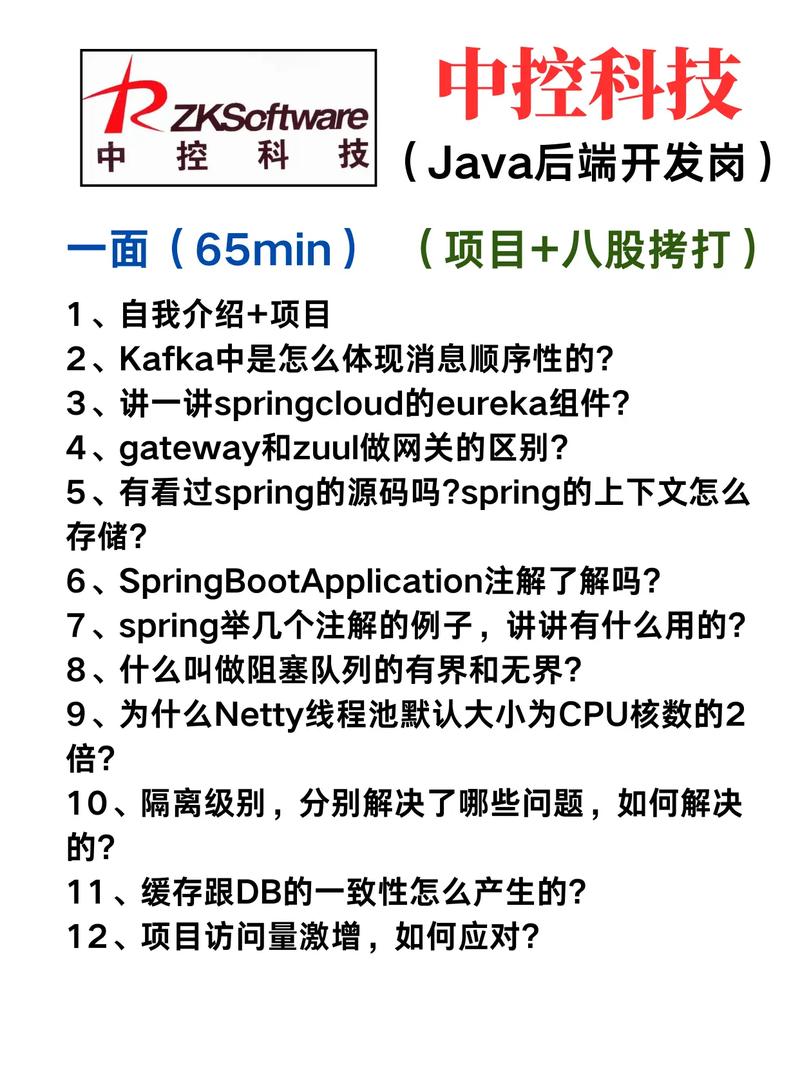 Java后端如何实现按键监听功能？