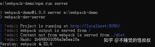 NPM_Webpack.Txt中如何实现模块热替换？