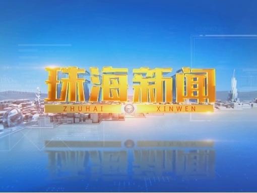 珠海新闻助力品牌闪耀，如何抢占市场先机？