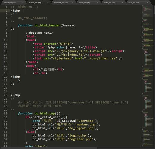 PHP中如何编写示例装箱算法代码？
