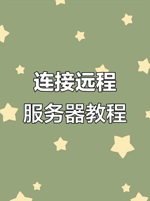 如何正确安装并使用lighttpd服务器？