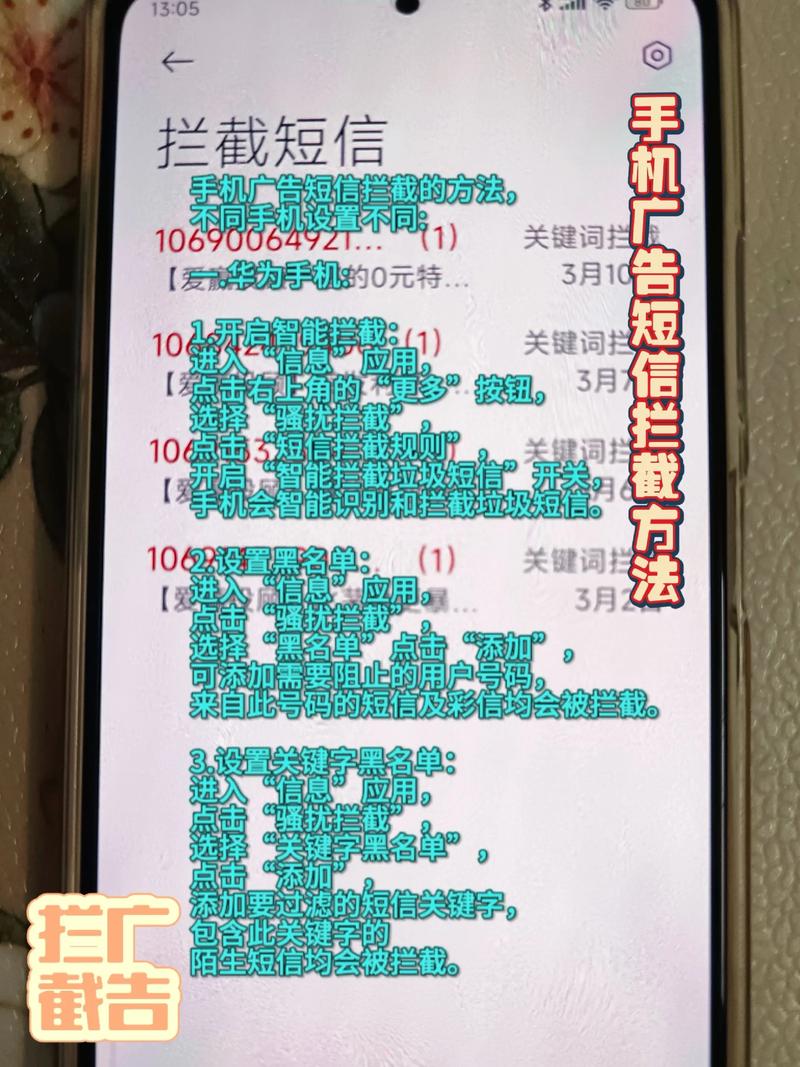 如何有效拦截win7系统频繁出现的广告弹窗？