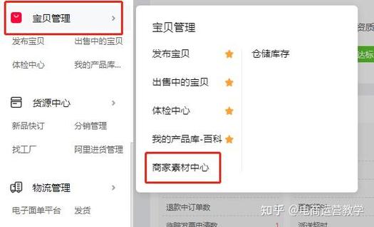 如何轻松掌握手淘首页流量攻略？