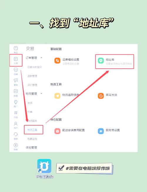 如何用Vue.js实现类似淘宝的收货地址管理及默认地址设置功能？
