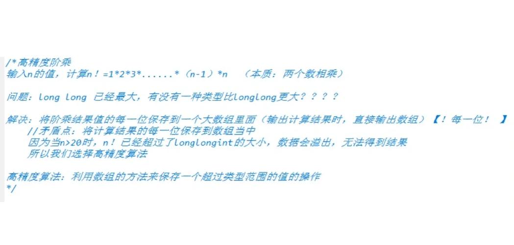 如何用JavaScript编写计算n的阶乘的函数？