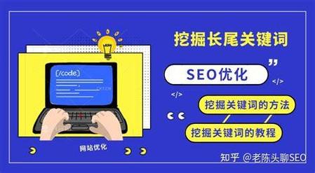 如何通过精准关键词和持续优化，实现中期SEO的效果？