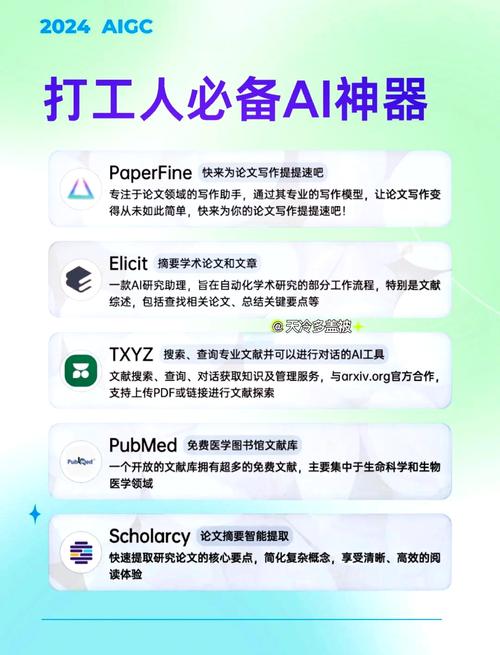 这款智能助手免费使用，能让我工作效率翻倍吗？