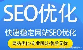 长沙宁乡SEO优化价格透明，哪家服务更靠谱？