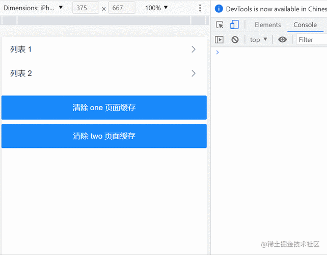 如何实现可控制销毁的keepAlive组件详解？