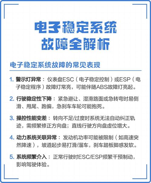 系统频繁故障？试试强化稳定性建设吧！