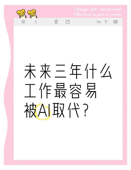 AI技术如何取代文本处理工作？