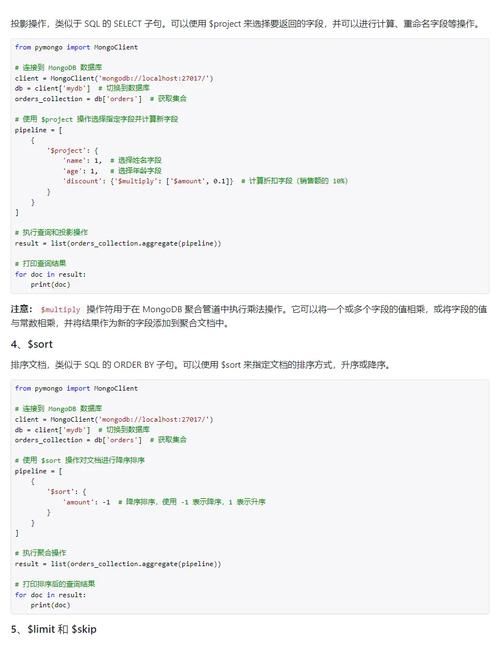 如何使用 .NET 进行 MongoDB 数据库操作？