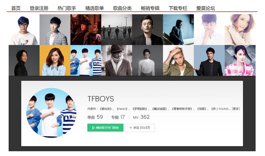 dnmusic.php是什么页面？