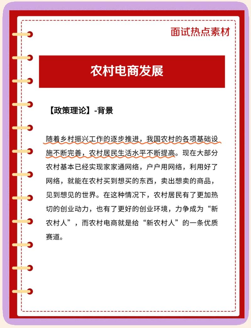 2019年农村电商发展势头强劲，其巨大潜力是否被充分挖掘了呢？