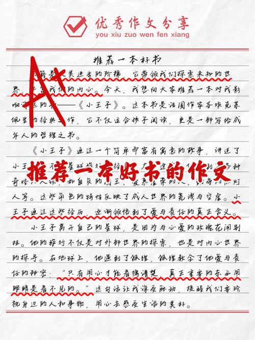 夏末秋初，如何挑选一本提升自我的好书？