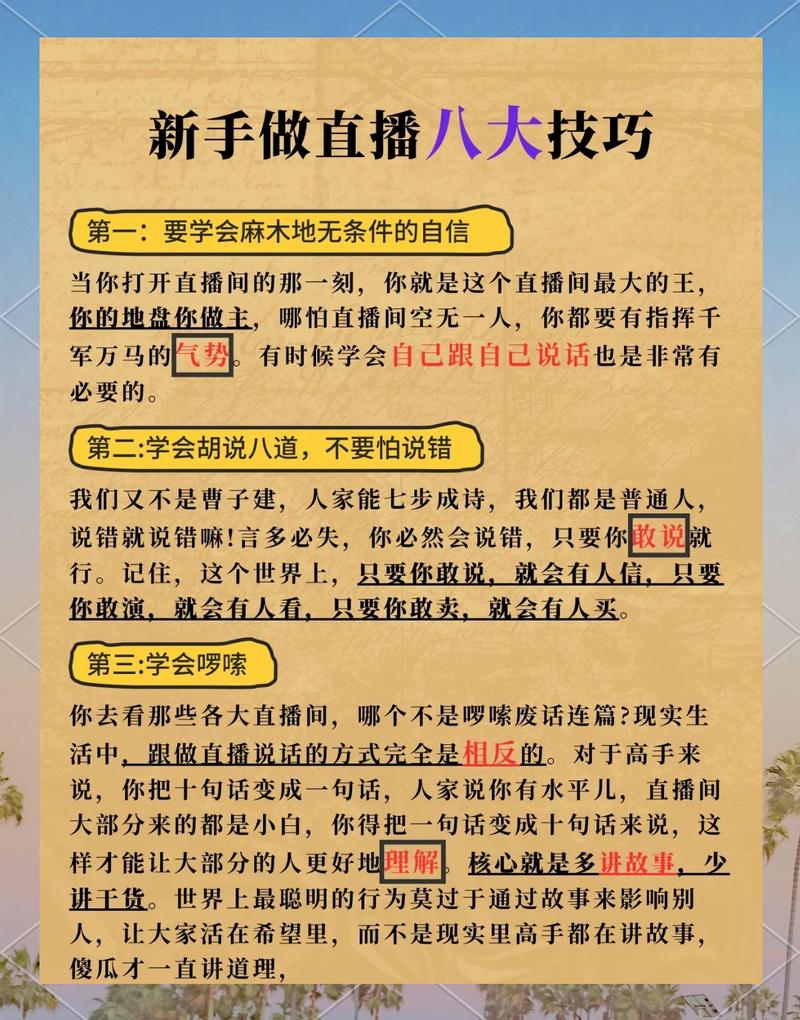 如何成为驾考直播达人，轻松月入50万？