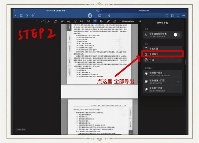 如何使用GO语言高效实现文件读取与写入操作？