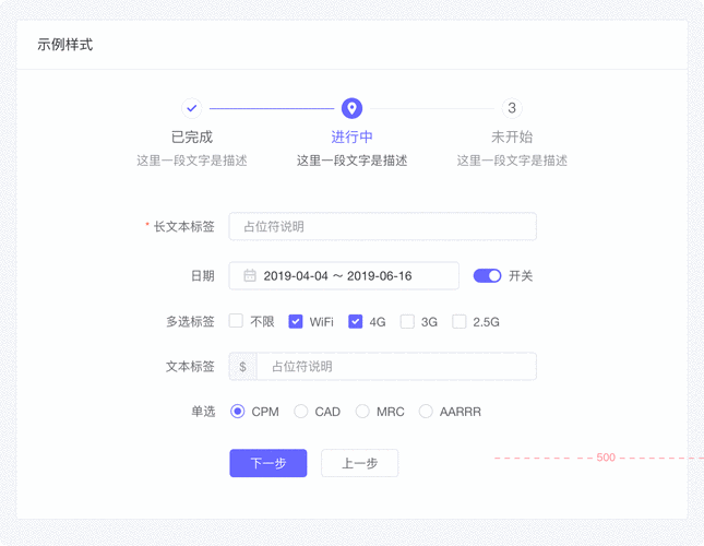 Vue中如何实现多选并动态改变选中项的样式示例？