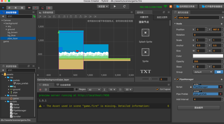 cocoscreator中如何详细使用预制体（prefab）功能？