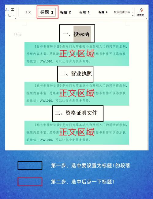 如何用jQuery自动为文档生成带有锚点的目录（TOC）？