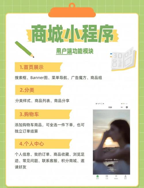 如何快速抓取小程序数据，让商机无限触手可及？