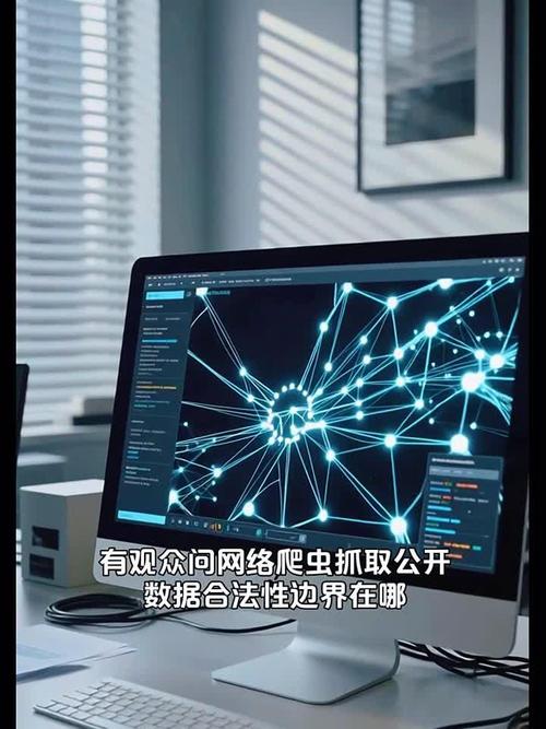 网络爬虫在抓取付费内容时哪些边界是必须遵守的？