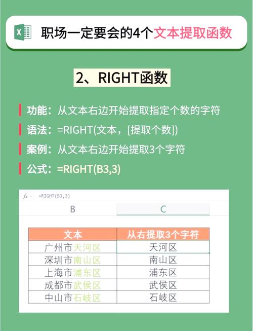 PHP imageTtfText()函数如何实现字体文本嵌入及细节解析？
