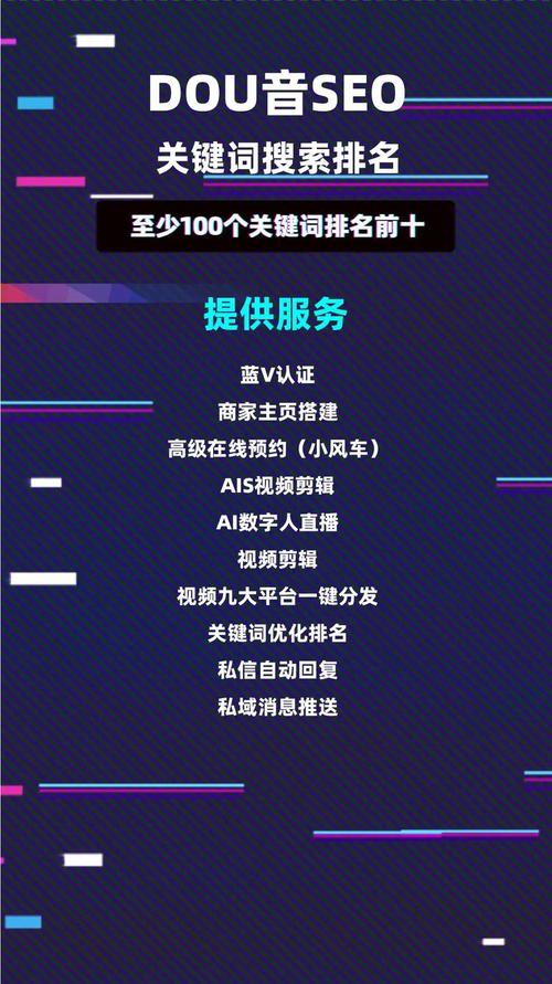 洛阳SEO哪家是真正的专业优化专家呢？
