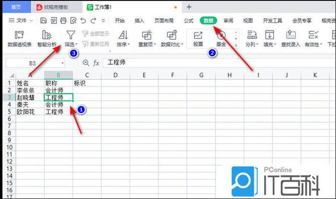 如何使用全选、全不选、反选功能？