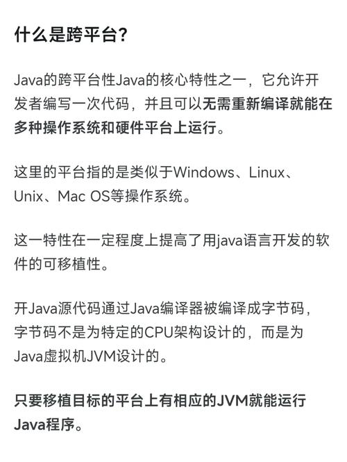 如何通过SOAP在PHP应用中实现跨平台数据交互？
