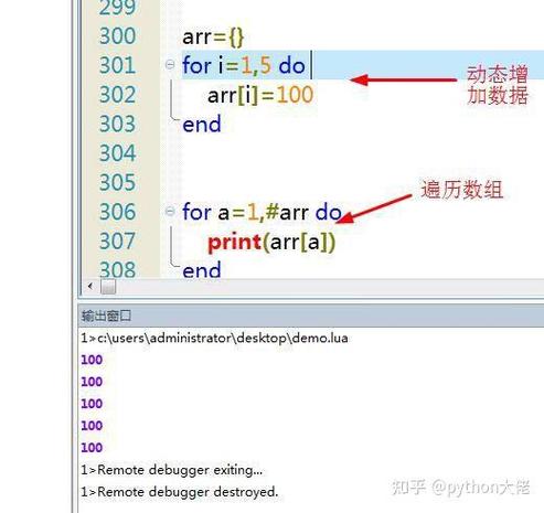 Lua中如何查询table的实际元素数量？