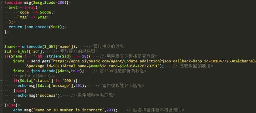 如何用PHP实现检测特定端口是否可被成功绑定的代码示例？