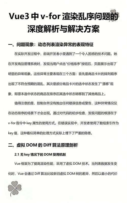 Vue v-for循环中，input或select值变动时，如何触发特定事件？