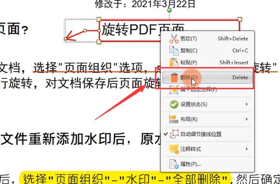 如何详细讲解移除C++文件注释的方法？