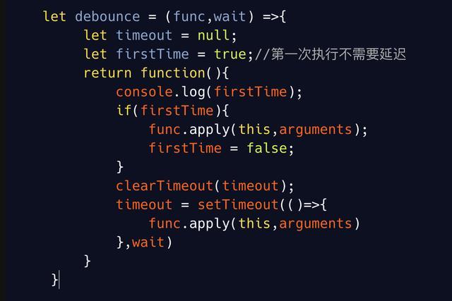 如何详细解析JavaScript中的函数防抖技术？
