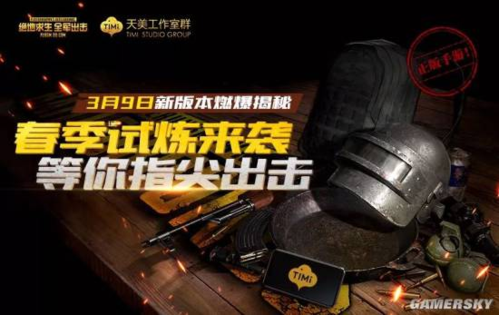 陌陌巨变，焦虑升级，新版本来袭，大家是否准备好迎接挑战呢？
