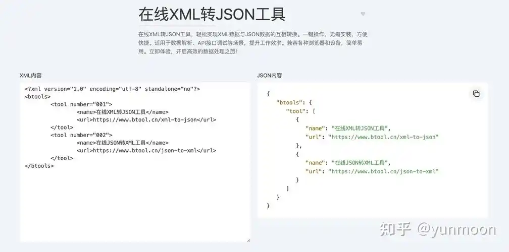 如何通过PHP DOM库实现XML文件解析与处理示例？