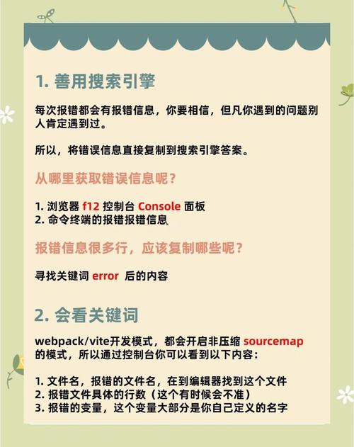 在Vue应用中用vue-resource遇到Error: 错误如何解决？