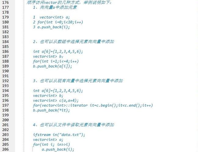 请问如何详细解释C++ STL中的vector容器？