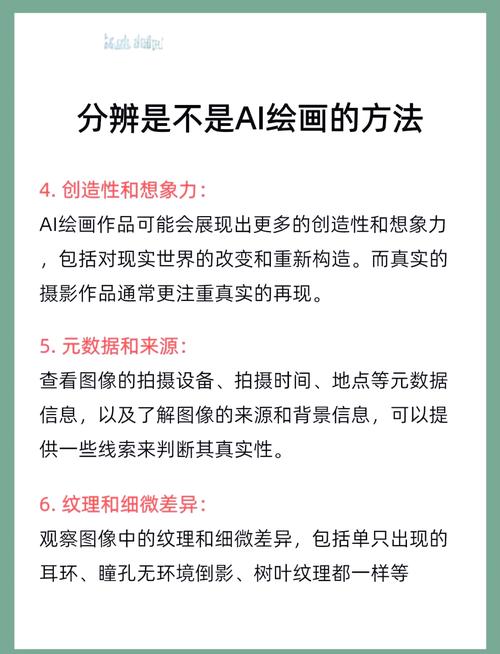 如何用6个简单方法轻松辨别AI文？