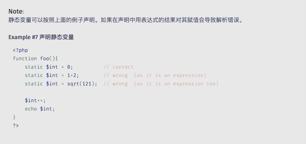 PHP类中static与self使用有何不同之处？
