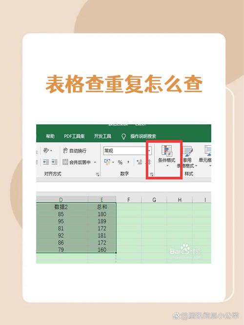 如何避免在ThinkPHP的join查询中产生重复记录？